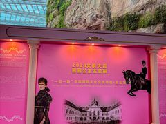 -乐山市博物馆