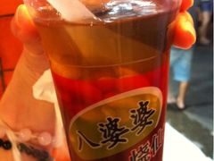 蜂蜜烧仙草-八婆婆烧仙草(中山路店)