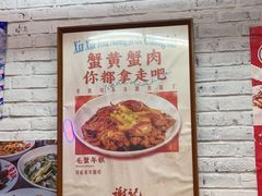 -谢记上海大排档(长寿路店)