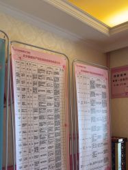 -北京俪婴妇产医院(朝阳大悦城店)