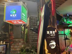 -西西里轰趴日租聚会别墅·团建拓展