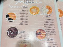 -小团圆糖水铺(襄阳南路店)