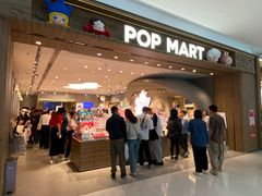 -泡泡玛特POPMART(合生汇店)