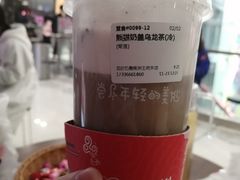 -四云奶盖贡茶(王府井旗舰店)
