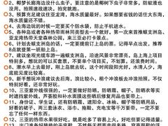 -三亚南山文化旅游区