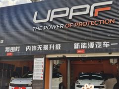 -天猫养车贴膜轻改·蓝电(优匹康桥东路店)