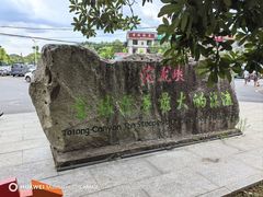 -平江沱龙峡漂流