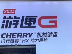 -戴尔电脑授权体验·维修中心(星河world店)