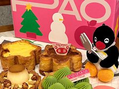 -PAOPAO Bakery&Café(港汇店)