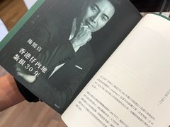 -香港大学