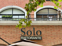 -Solo(衡山路店)