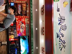 -毛毛熏肉•东北菜老字号(大安街店)