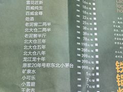 -老刘生态大鱼坊铁锅炖鱼(赛马场店)