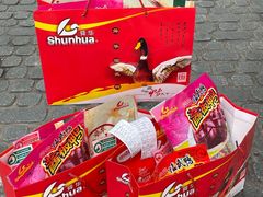 -舜华临武鸭·湖南零食特产(三王街店)