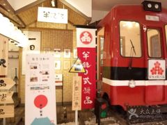 -半饱日式甜品(ifs国际金融店)