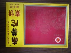 绿豆馅南普陀素饼-黄胜记肉干(思明店)