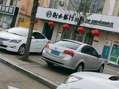 -文轩私房菜(报社街店)