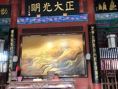 -开封府