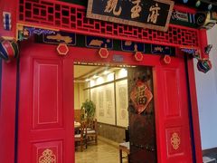 -赤峰宴宾楼(满洲里路店)