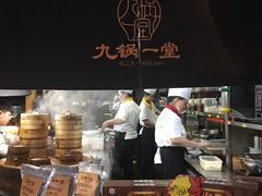 -九锅一堂酸菜鱼(新南凯德直营店)