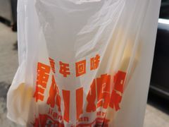 -京三儿烤鸡架(北新桥店)