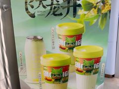 -柠檬向右(宝杨宝龙店)
