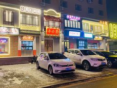 门面-十六蒲(桂林路店)