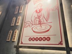 -万利记·长沙粉面小吃(8号仓店)