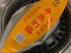 -有鱼吃·纸包烤鱼(曲江创意谷店)