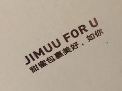 -积慕Cake(解放大道店)
