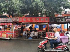 门面-江油特色冷沾沾(火炮街店)