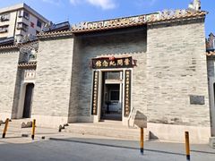 -叶问纪念馆