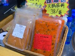 -丁家坡洋芋·观音桥好吃街A区(全国总店)