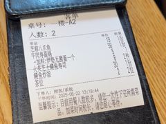 -赤稻·日式料理(禅城店)