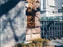 -中央戏剧学院(东城校区)