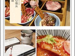 -好牛烧肉(世茂广场店)