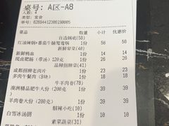 -陳艳红火锅(港汇店)