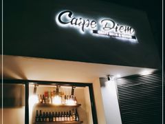 -Carpe Diem精酿空间