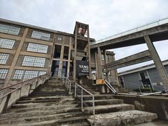 -半岛1919创意园区