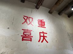 -四小区火锅·巷子里的重庆火锅(花照壁店)