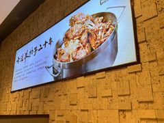 -蝎王府羊蝎子(虎坊桥总店)