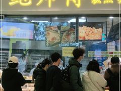 门面-鲍师傅糕点(国金街店)