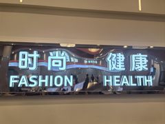 -7+7私家饭堂(人民路店)