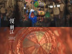 -慢丽江·云南野生菌土鸡锅(西山店)