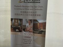 -Let's Relax Spa(Phuket 3rd Street)