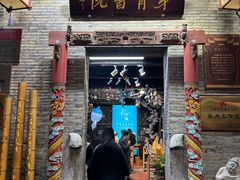 -东西巷