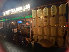 -悦吧·360°全景天台酒吧(象山店)