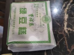 -曹祥泰(解放路店)