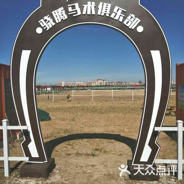 星期六休闲美式农场