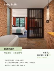 -baby bella小贝拉母婴护理中心(杭州凯宾斯基店)